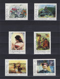 Poland 1987 Wyczolkowski Painting Stamps - Mint MNH Complete Set Of 6 Stamps (Sc