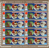 Olympic Winter Games Ice Hockey Souvenir Sheet of 10 Stamps MNH