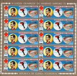 Olympic Winter Games Speed Skating Sport Sov. Sheet of 10 Stamps MNH