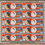 Olympic Winter Games Artistic Ice Skating Sport Sov. Sheet of 10 Stamps MNH