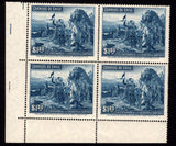 Chile Stamp IV Centenary Foundation of Santiago Block of 4 Mint NH MNH