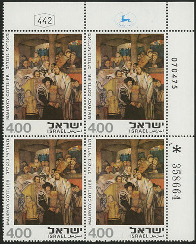 Israel Maurycy Gottlieb Hanukkah Painting Art 1975 Block of 4 Mint NH MNH