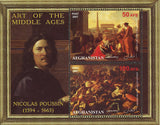 Afghanistan Art of The Middle Ages Nicolas Poussin Sov. Sheet of 2 Stamps MNH