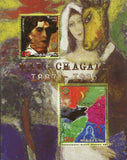 Marc Chagall Artist Art Painter Famous Souvenir Sheet of 2 Stamps Mint NH