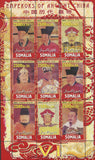 Emperors Of Ancient China VI Souvenir Sheet of 9 Stamps Mint NH