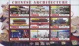 Chinese Architecture Temple Souvenir Sheet of 9 Stamps Mint NH
