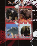 Malawi Bear Black White Wild Animal Nature Souvenir Sheet of 4 Stamps Mint NH