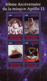 Congo Mission Apollo 11 Anniversary Space Astronaut Souvenir Sheet of 4 Stamps M