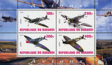Airplane Aviation Transportation Souvenir Sheet of 4 Stamps Mint NH