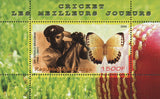 Congo Butterfly Cricket Sport Nature Souvenir Sheet Mint NH