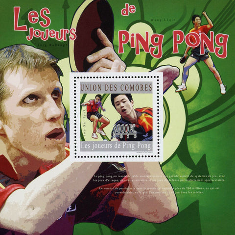 Ping Pong Table Tennis Famous Player Sport Souvenir Sheet Mint NH