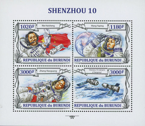 Shenzhou 10 Spacecraft Astronaut Souvenir Sheet of 4 Stamps Mint NH