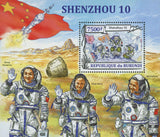 Shenzhou 10 Spacecraft Astronaut Transportation Souvenir Sheet Mint NH