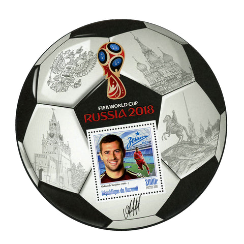 FIFA World Cup Russia 2018 Soccer Players Aleksandr Kerjahov Sport Souvenir MNH