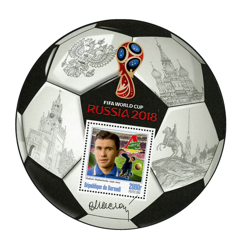 FIFA World Cup Russia 2018 Soccer Players Vladimir Maslatchenko Sport Sov. MNH
