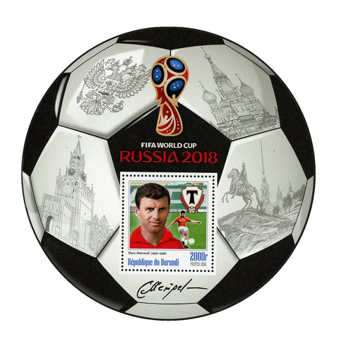 FIFA World Cup Russia 2018 Soccer Players Slava Metreveli Sport Souvenir MNH