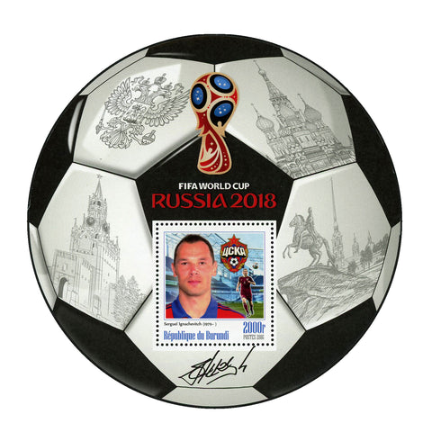 FIFA World Cup Russia 2018 Soccer Players Serguei Ignachevitch Sport Sov. MNH