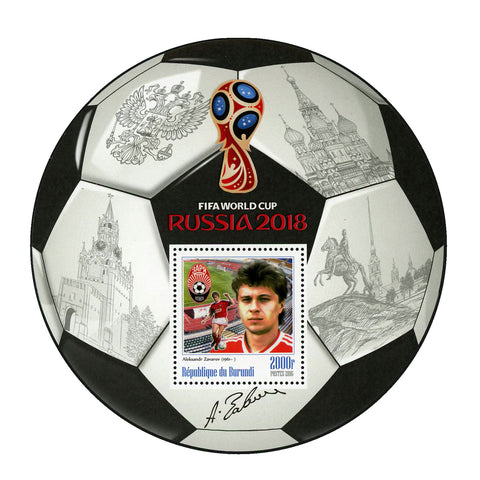 FIFA World Cup Russia 2018 Soccer Players Aleksandr Zavarov Sport Souvenir MNH