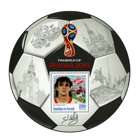 FIFA World Cup Russia 2018 Soccer Players Igor Chalimov Sport Souvenir MNH