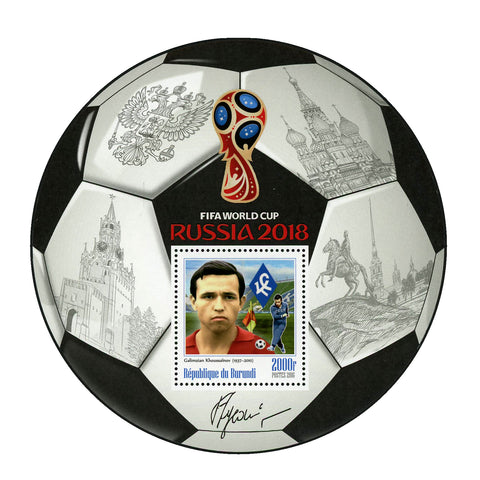 FIFA World Cup Russia 2018 Soccer Player Galimzian Khoussainov Sport Sov. MNH