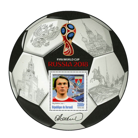 FIFA World Cup Russia 2018 Soccer Player Oleg Blokhine Sport Souvenir MNH