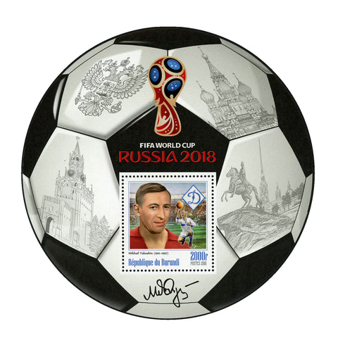 FIFA World Cup Russia 2018 Soccer Player Mikhail Yakushin Sport Souvenir MNH