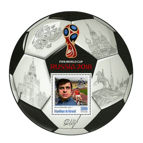 FIFA World Cup Russia 2018 Soccer Player Mourtaz Khourtsilava Sport Souvenir MNH