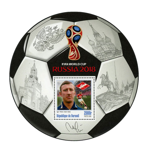FIFA World Cup Russia 2018 Soccer Player Igor Netto Sport Souvenir Sheet MNH