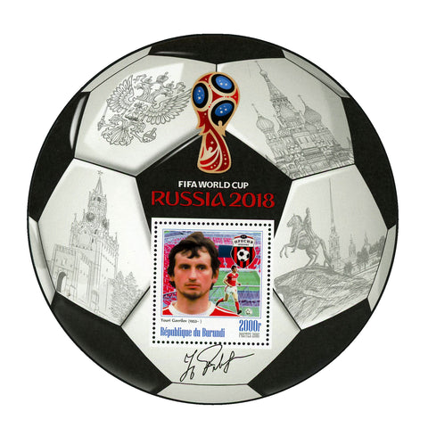 FIFA World Cup Russia 2018 Soccer Player Youri Gavrilov Sport Souvenir MNH