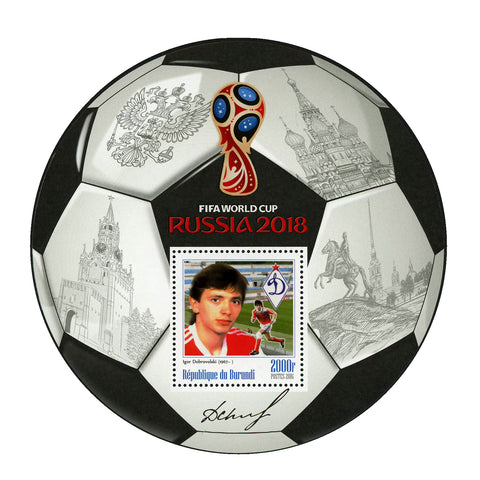 FIFA World Cup Russia 2018 Soccer Player Igor Dobrovolski Sport Souvenir MNH