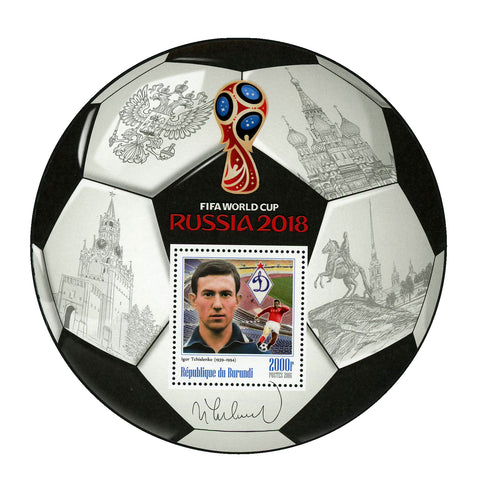 FIFA World Cup Russia 2018 Soccer Player Igor Tchislenko Sport Souvenir MNH