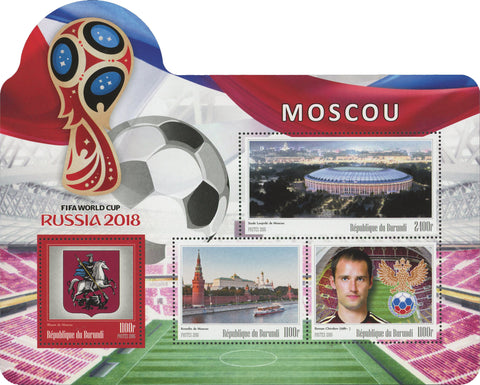 FIFA World Cup Russia 2018 Soccer Stadium Arena Moscou Loujniki Sport Sov. MNH