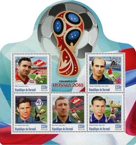 FIFA World Cup Russia 2018 Soccer Bouboukine Ivanov Sport Sov. MNH