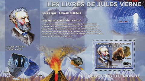 Jules Verne Travel To The Center Of The Earth Souvenir Sheet Mint NH