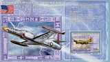 American Militar Airplane USA Boeing B-17G Transportation Sov. Sheet Mint NH
