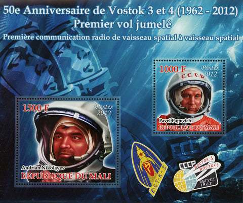 Vostok 3 & 4 Satellite Space Astronautics Souvenir Sheet of 2 Stamps Mint N