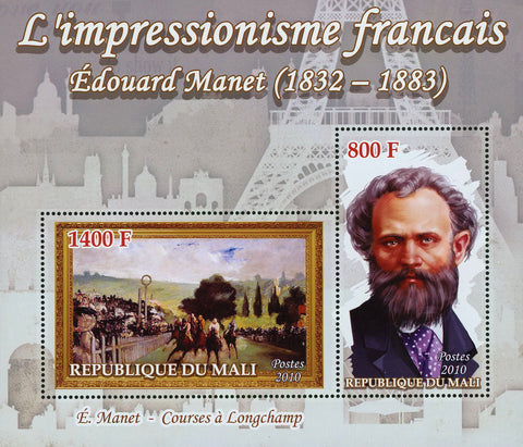 French Impressionism Edouard Manet Art Sov. Sheet of 2 Stamps Mint NH