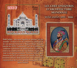 World Architectural Masterpiece Shah Jahan Taj Mahal Souvenir Sheet Mint NH