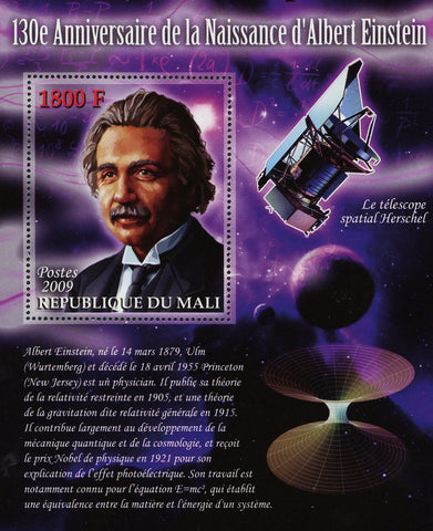 Albert Einstein Space Hershel Telescope Science Souvenir Sheet Mint NH
