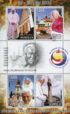 Pope Benedict XVI Trip to Poland 2006 Souvenir Sheet of 4 Stamps Mint NH