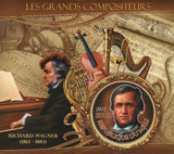 Famous Composer Richard Wagner Music Sov. Sheet of 2 Stamps MNH