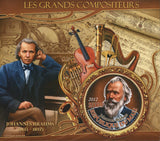 Famous Composer Johannes Brahms Music Sov. Sheet of 1 Stamp MNH