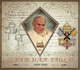 John Paul II Pope Religion Sov. Sheet MNH