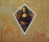 World Cultural Treasure Monalisa Art Paint Souvenir Sheet Mint NH