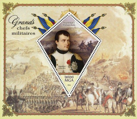 Top Military Chefs Napoleon I Souvenir Sheet Mint NH