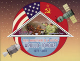 Congo Mission Apollo Soyouz Astronaut Souvenir Sheet Mint NH