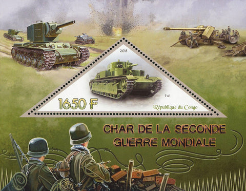 Congo Second World War WW2 Tank Vehicle Souvenir Sheet Mint NH