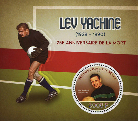 Soccer Player Sport Lev Yachine Souvenir Sheet Mint NH