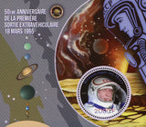 1st Spatial Flight Space Alexei Leonov Souvenir Sheet Mint NH