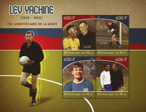 Soccer Player Sport Lev Yachine Pele Souvenir Sheet of 4 Stamps Mint NH